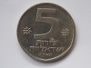 5 LIROT ISRAEL, Asia