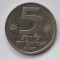 5 LIROT ISRAEL