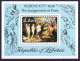 DB1 Pictura Rubens 1985 Liberia SS MNH Paris cu Marul Discordiei, Nestampilat