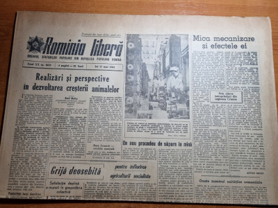 romania libera 17 mai 1962-art. turda,vaporasul de pe lacul herastrau foto