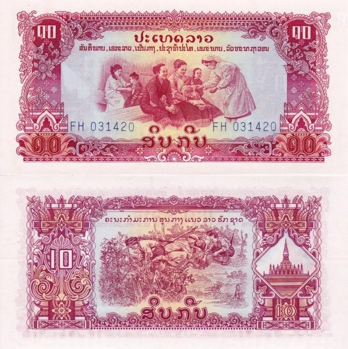 LAOS 10 kip 1975 UNC!!!