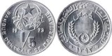 Mauritania 1973 - 1/5 ouguiya UNC