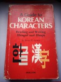 A Guide to Korean Characters Reading and Writing - Hangul&amp;Hanja - Bruce K. Grant
