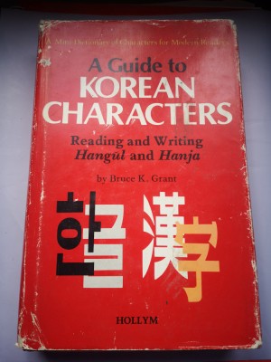 A Guide to Korean Characters Reading and Writing - Hangul&amp;amp;Hanja - Bruce K. Grant foto