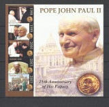 GUYANA 2004 PAPA IOAN PAUL II, Nestampilat