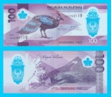 Filipine (p#238) 100 Piso 2024 UNC 'Păun-fazan' serie: AC07030xx; Prima serie de bancnote din polimer din Filipine; (ROG CITITI DETALIILE!)