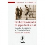 Ocolul Pamantului in sapte luni si o zi. Jurnalul de calatorie al Principelui Carol. Volumul 1 - Egiptul - General C. Gavanescul