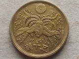 JAPONIA-50 SEN 1946