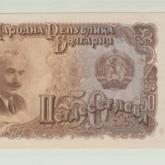 BULGARIA - 50 LEVA 1951 UNC , BEX1.69