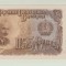 BULGARIA - 50 LEVA 1951 UNC , BEX1.69