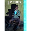40 nap egy kenyai &aacute;rvah&aacute;zban - Napl&oacute;reg&eacute;ny - Kocsis Andr&aacute;s S&aacute;ndor