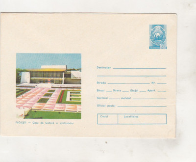 bnk ip Ploiesti - Casa de cultura a sindicatelor - necirculat - 1974 foto