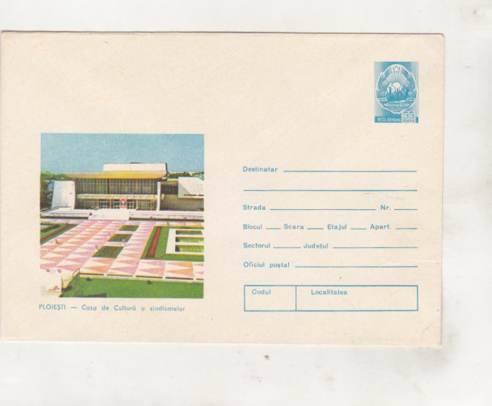 bnk ip Ploiesti - Casa de cultura a sindicatelor - necirculat - 1974