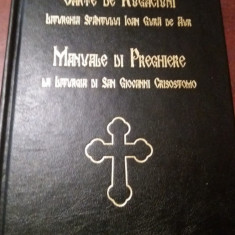 CARTE DE RUGACIUNI LITURGHIA SFANTULUI IOAN GURA DE AUR