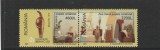 ROMANIA 2001 LP 1540 ZIUA MARCII POSTALE ROMANESTI SERIE MNH NESTAMPILATA, Nestampilat