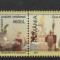 ROMANIA 2001 LP 1540 ZIUA MARCII POSTALE ROMANESTI SERIE MNH NESTAMPILATA