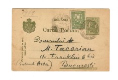 Carte postala, Nicolae Vermont catre M. Tacorian (colectionar), 1919