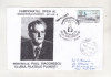 Bnk fil Plic ocazional Memorialul Paul Diaconescu Ploiesti 2001, Romania de la 1950, Oameni