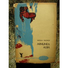 Minunea Alba Nikolai Tihonov 1961