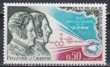 Franta 1970 - 150 de ani de la descoperirea chininei, MNH