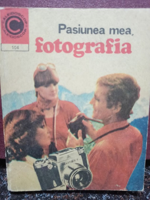 Dumitru Codaus - Pasiunea mea, fotografia (1978)