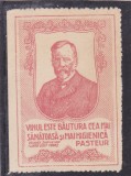 ROMANIA VINIETA PASTEUR &quot;VINUL ESTE BAUTURA CEA MAI SANATOASA SI MAI HIGENICA&quot;, Istorie, Nestampilat