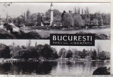 Bnk cp Bucuresti - Parcul Libertatii - necirculata, Printata