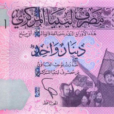 LIBIA █ bancnota █ 1 Dinar █ 2013 █ P-76 █ UNC █ necirculata
