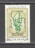 Iran.1986 Sarbatoarea Eid ul Ghadir DI.62, Nestampilat
