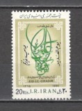 Iran.1986 Sarbatoarea Eid ul Ghadir DI.37