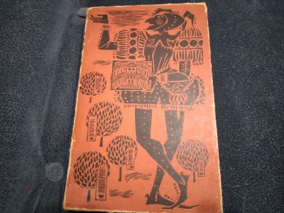 SHAKESPEARE - ANTOLOGIE BILINGVA foto