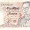 B11 2 - Bancnota foarte veche - Thailanda - 10 baht