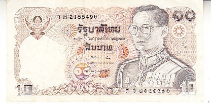 B11 2 - Bancnota foarte veche - Thailanda - 10 baht