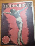 Trup si suflet 15 iulie 1943 - fobiile,surdo mutismul la socati de razboi