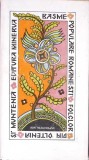 Basme Populare Romanesti - Ion Nijloveanu, Minerva 1988, Coperta Cartonata, 840 pagini
