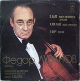 Disc vinil, LP. CONCERTO FOR CELLO AND ORCHESTRA. ALLEGRO APPASSIONATO. ELEGIE-FEODOR LUZANOV-260964, Melodia