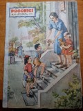 Revista pogonici 25 septembrie 1952