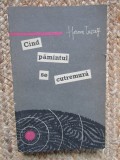 HAROUN TAZIEFF - CAND PAMANTUL SE CUTREMURA