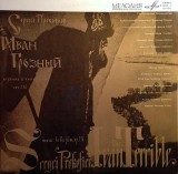 Sergei Prokofiev &ndash; Ivan The Terrible Moscow State Chorus, USSR State Symphony