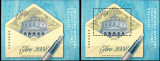 POLONIA 2008, EFIRO 2008, bloc neuzat, MNH