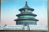 CPISTR7 Ilustrata Pekin 1912 Marina AustroUngara Vapor Viribus Unitis Pola / Vintage Peking Postcard 1912 KuK Navy Viribus Unitis Sailor Pola