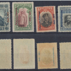 1917 Ocupatia bulgară în România - 6 timbre - serie MNH si erori Abklatsch