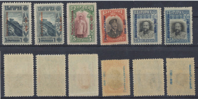 1917 Ocupatia bulgară &amp;icirc;n Rom&amp;acirc;nia - 6 timbre - serie MNH si erori Abklatsch foto