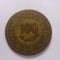 100 millim 1960