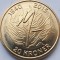 20 Kroner / Coroane 2015 Danemarca, Queen Margrethe II - 75thAnniversary, unc