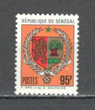 Senegal.1985 Stema de stat MS.185, Nestampilat