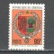 Senegal.1985 Stema de stat MS.185