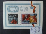 1975-Rusia-Bl.103-MNH-Perfect, Nestampilat