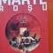 Marte Rosu. Trilogia Marte. Partea 1 - Kim Stanley Robinson