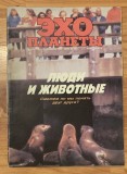 Revista Ecoul planetei Nr. 24 (115) saptamana 9-15 iunie 1990. (Эхо планеты). In limba rusa